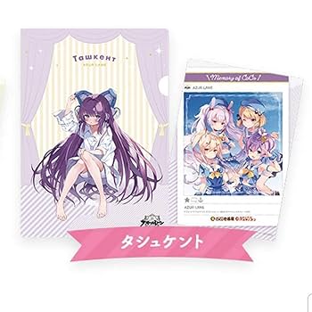 Amazon.co.jp: CoCo壱番屋 ココイチ アズールレーン コラボ 特典